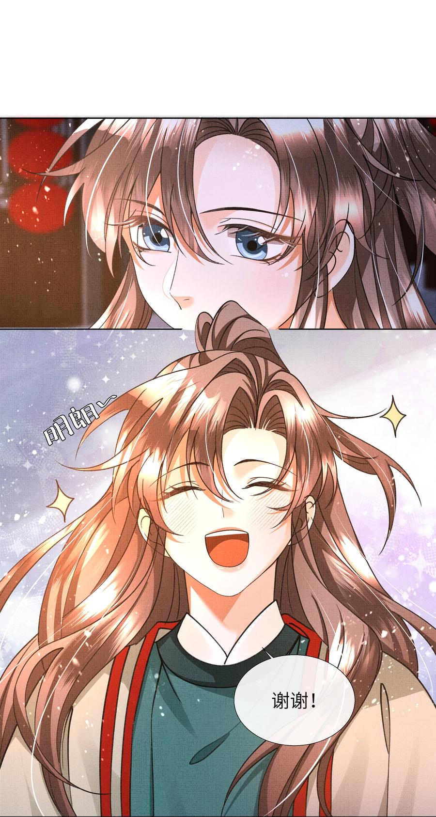 暗渡陈仓暗度陈仓哪个对漫画,025 盛大侠，抱~1图