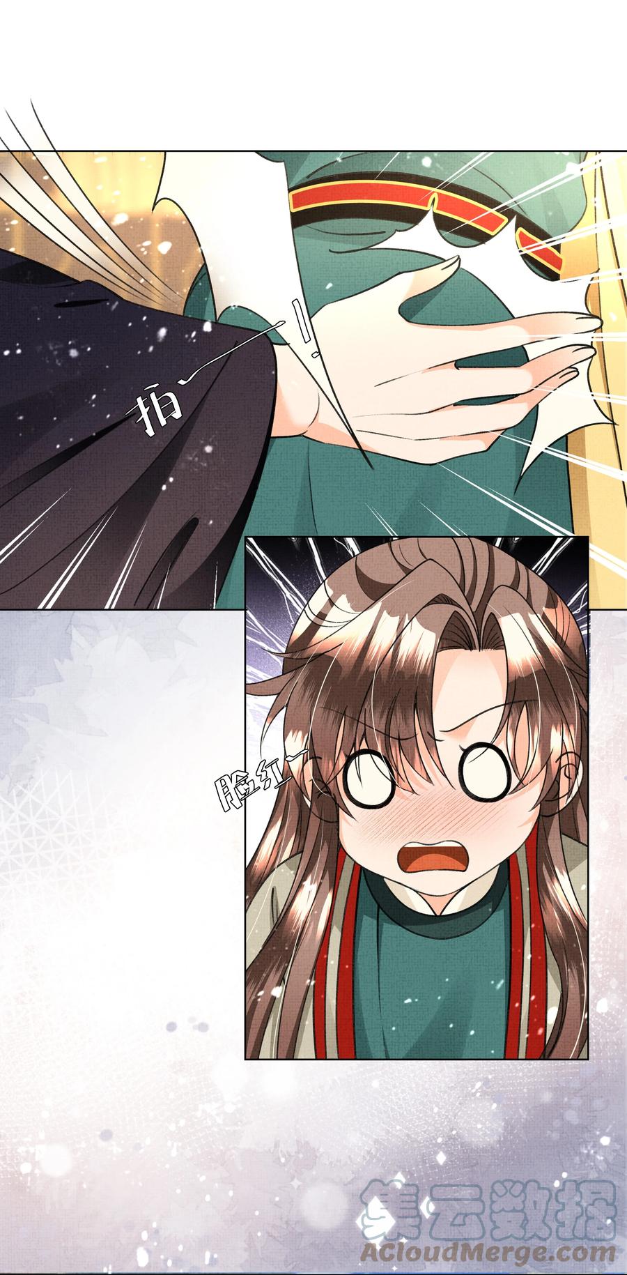 暗渡陈仓漫画,026 你居然打本世子的屁股！1图