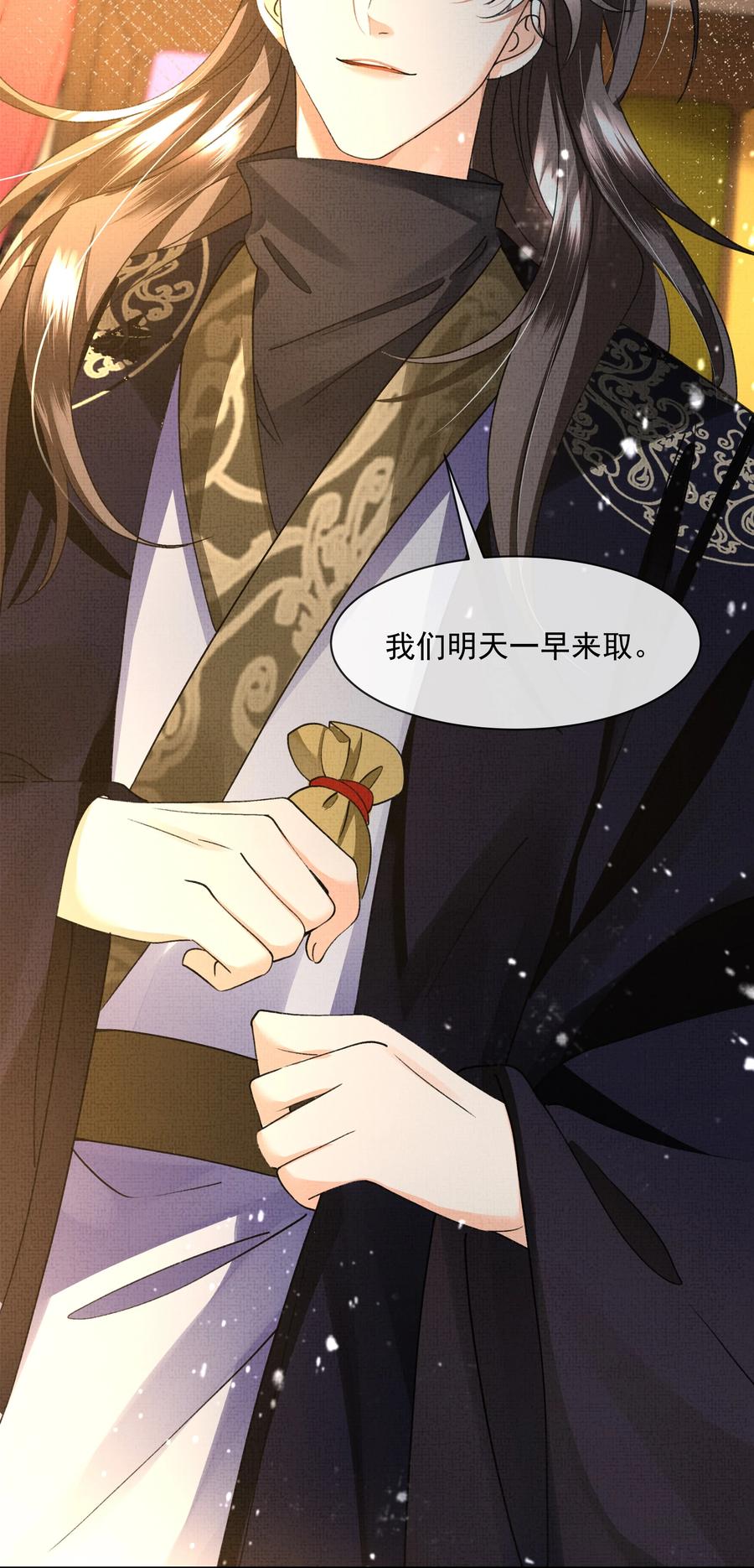 暗渡陈仓暗度陈仓哪个对漫画,031 怎么突然对我百依百顺？2图