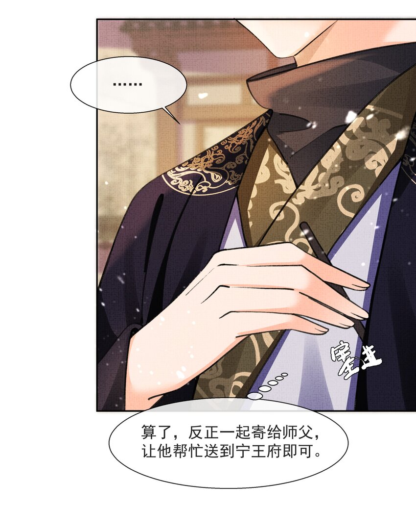暗渡陈仓暗度陈仓哪个对漫画,012 苗疆蛊术2图