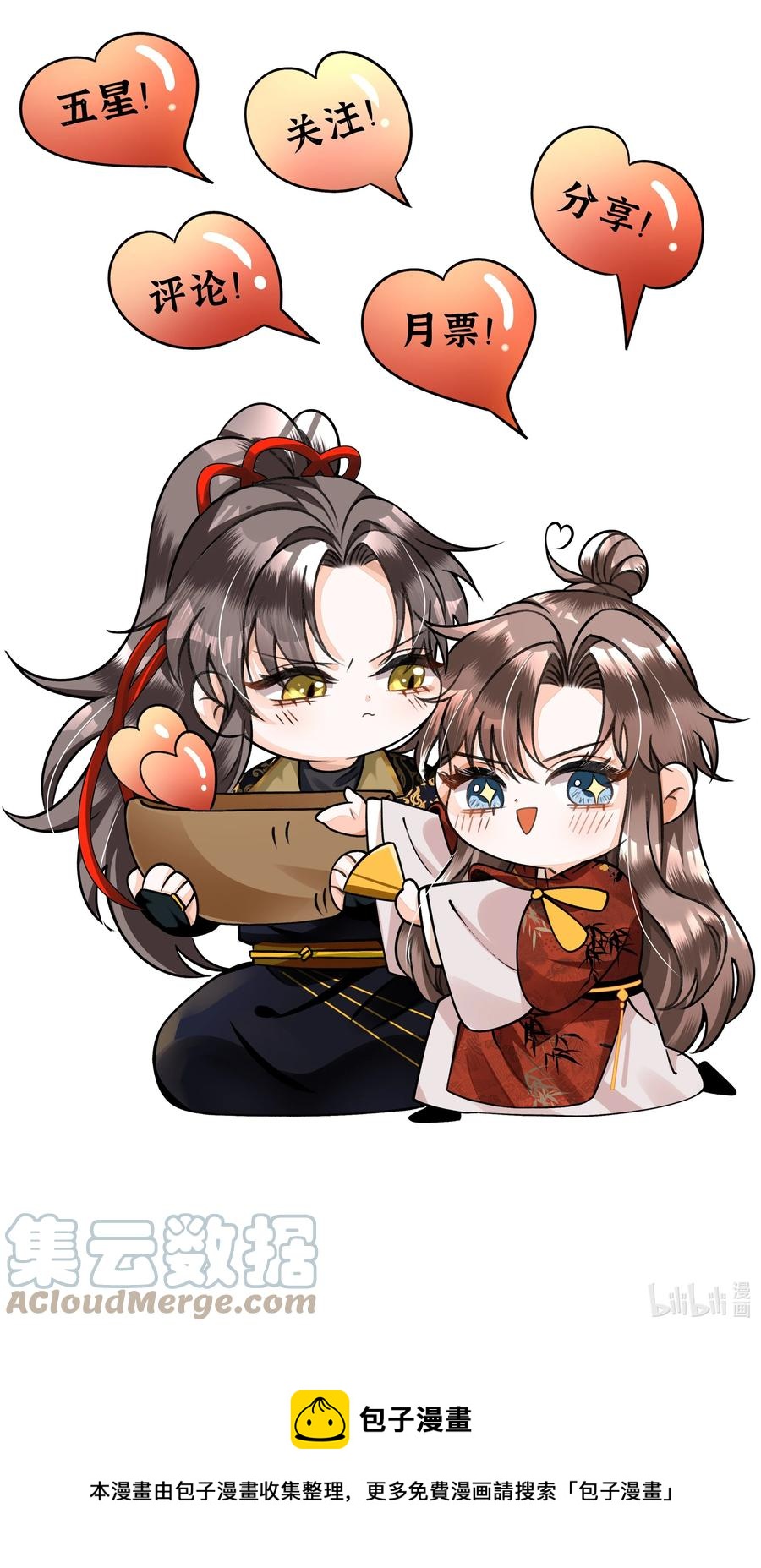 暗渡陈仓暗度陈仓哪个对漫画,033 危机四伏2图