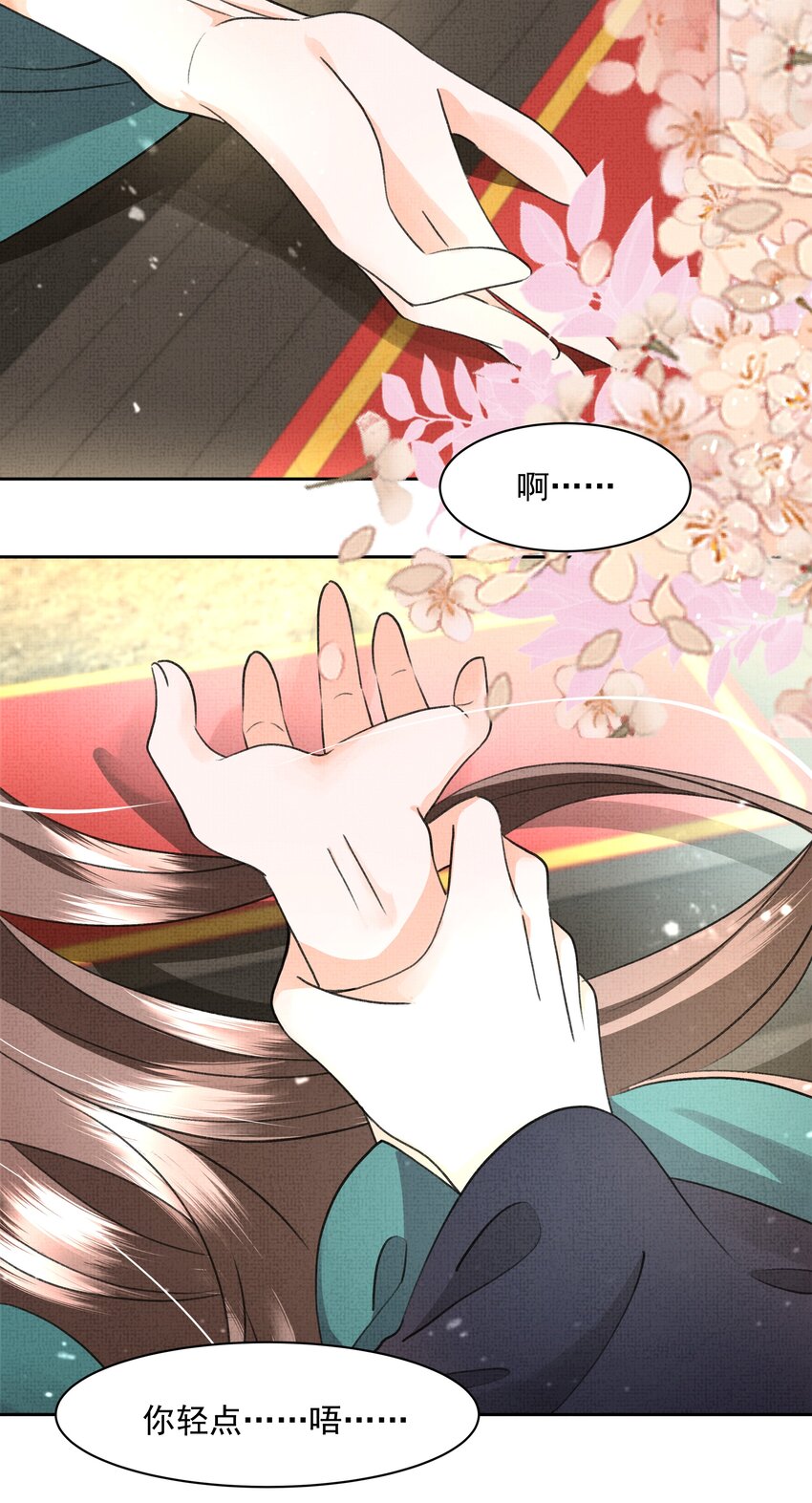 暗渡陈仓暗度陈仓哪个对漫画,044 师叔，先救人！2图