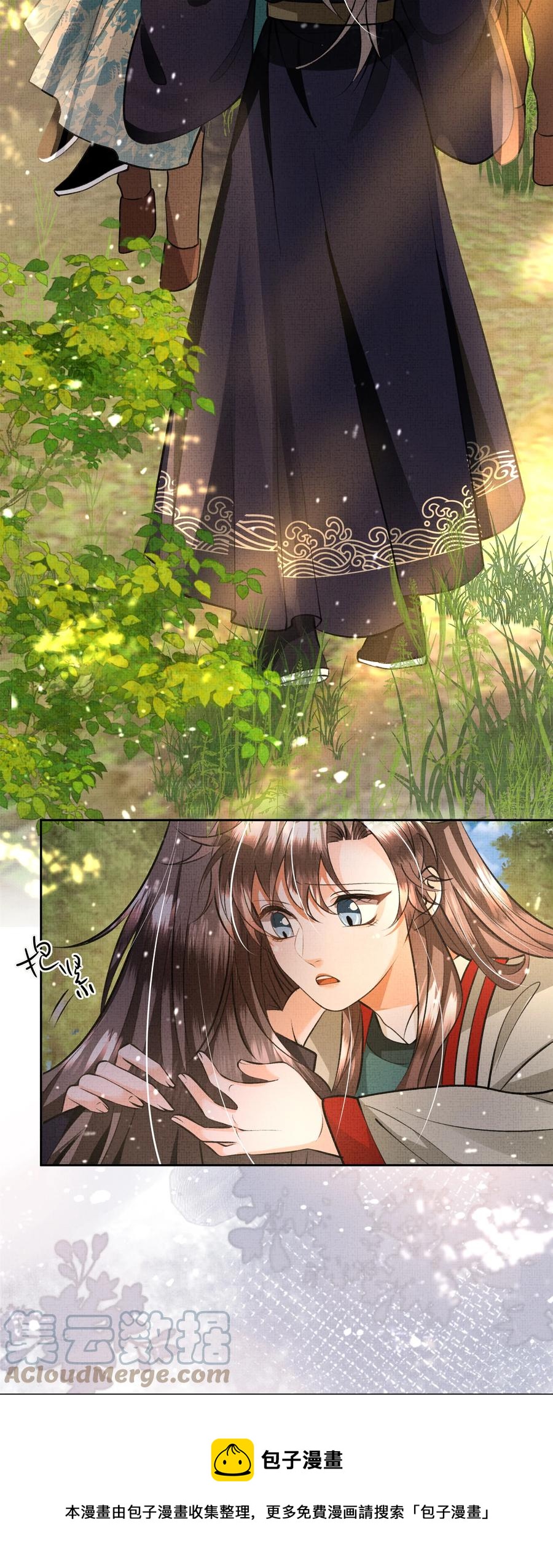 暗渡陈仓暗度陈仓哪个对漫画,028 怎么不让我来？1图