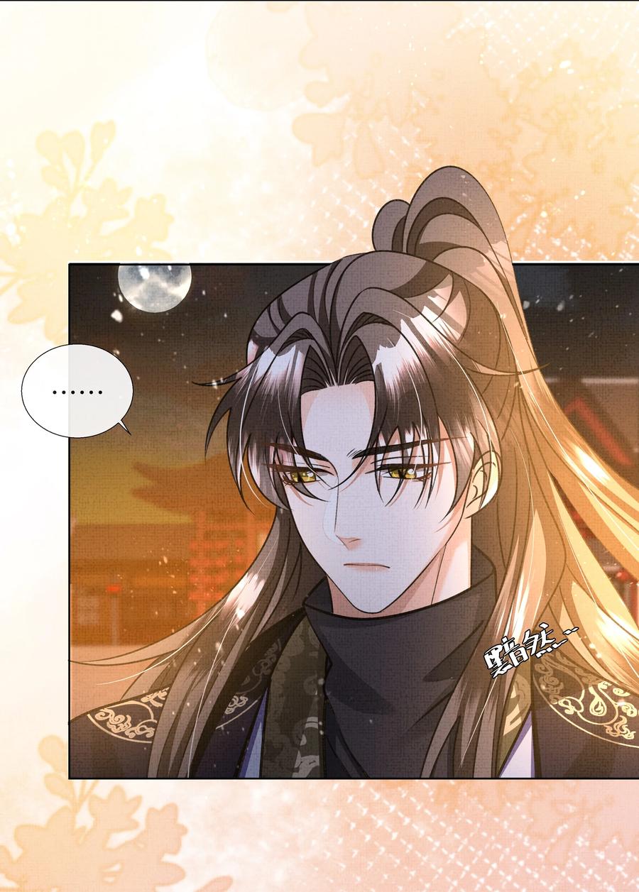 暗渡陈仓暗度陈仓哪个对漫画,025 盛大侠，抱~2图