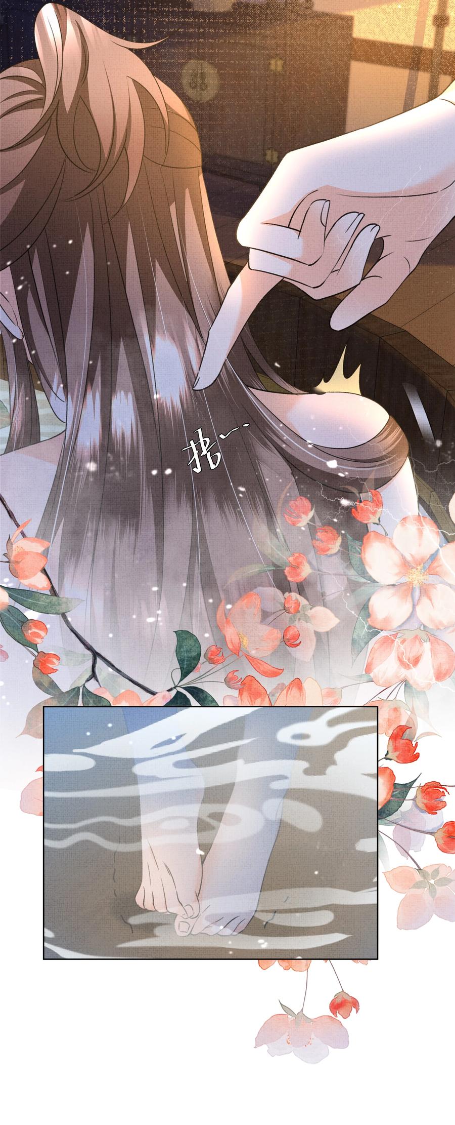 暗渡陈仓暗度陈仓哪个对漫画,029 你轻一点2图