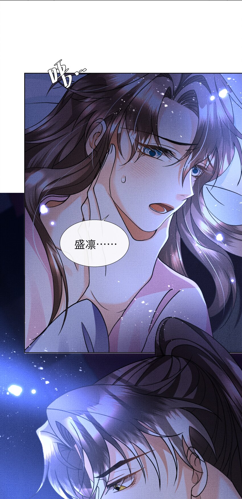 暗渡陈仓暗度陈仓哪个对漫画,022 他根本就不会在意我2图