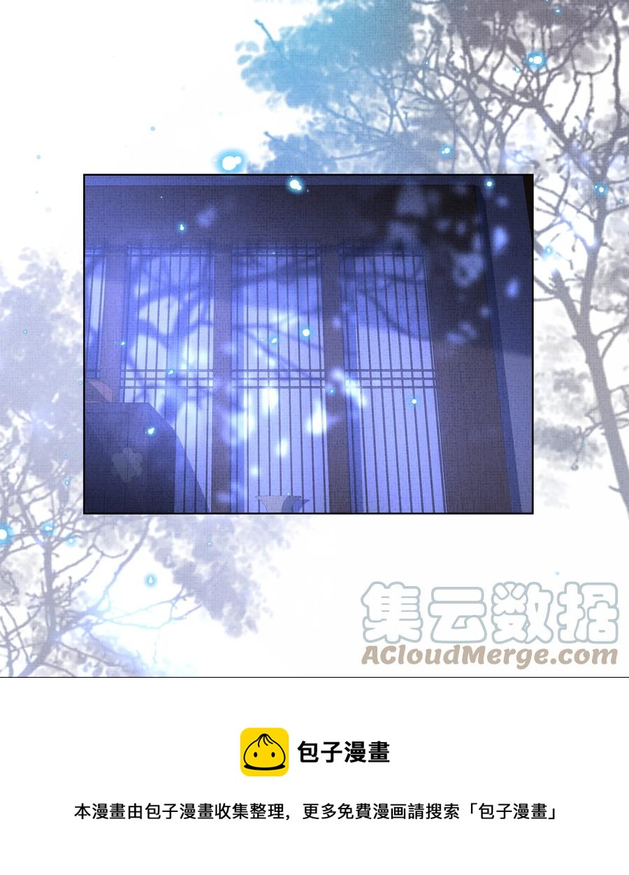 暗渡陈仓暗度陈仓哪个对漫画,029 你轻一点1图