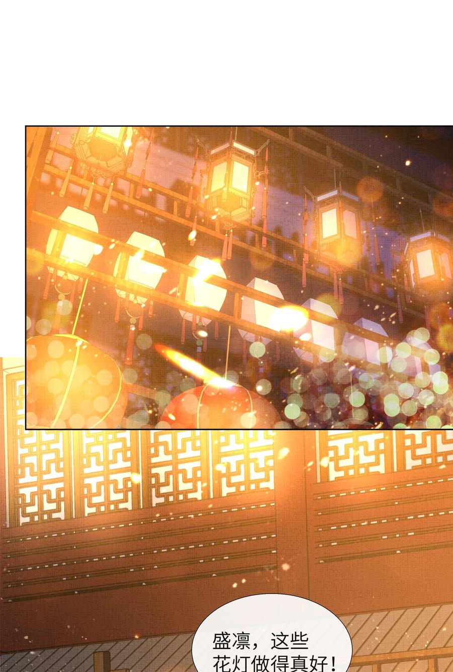 暗渡陈仓暗度陈仓哪个对漫画,025 盛大侠，抱~2图