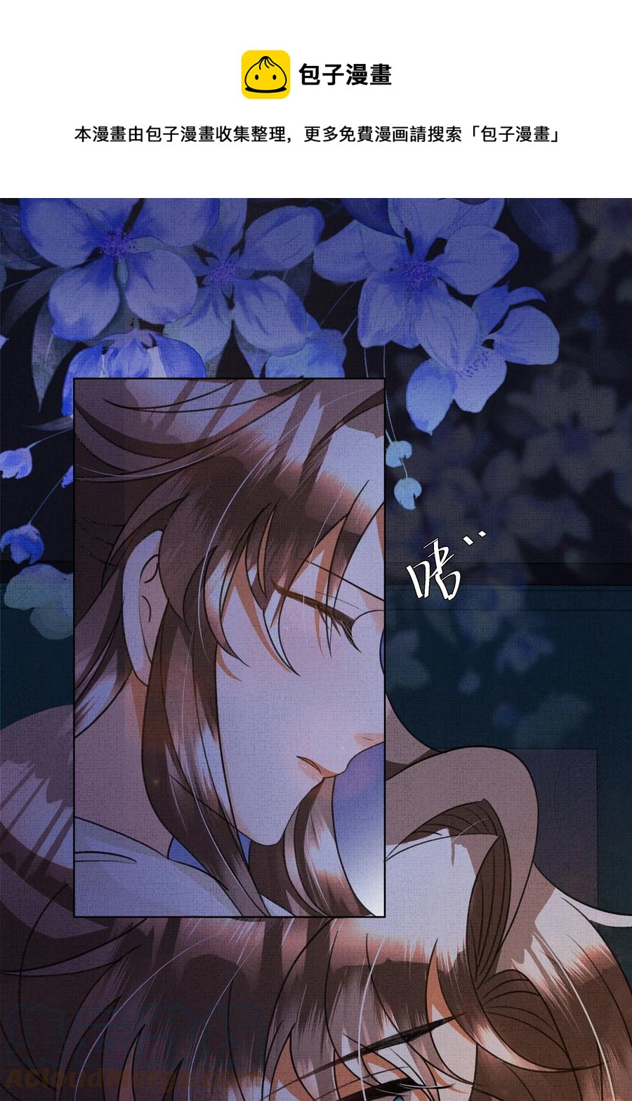 暗渡陈仓暗度陈仓哪个对漫画,029 你轻一点1图