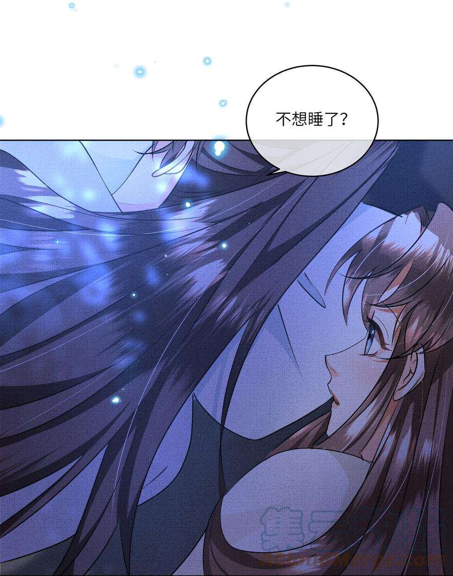 暗渡陈仓暗度陈仓哪个对漫画,029 你轻一点1图