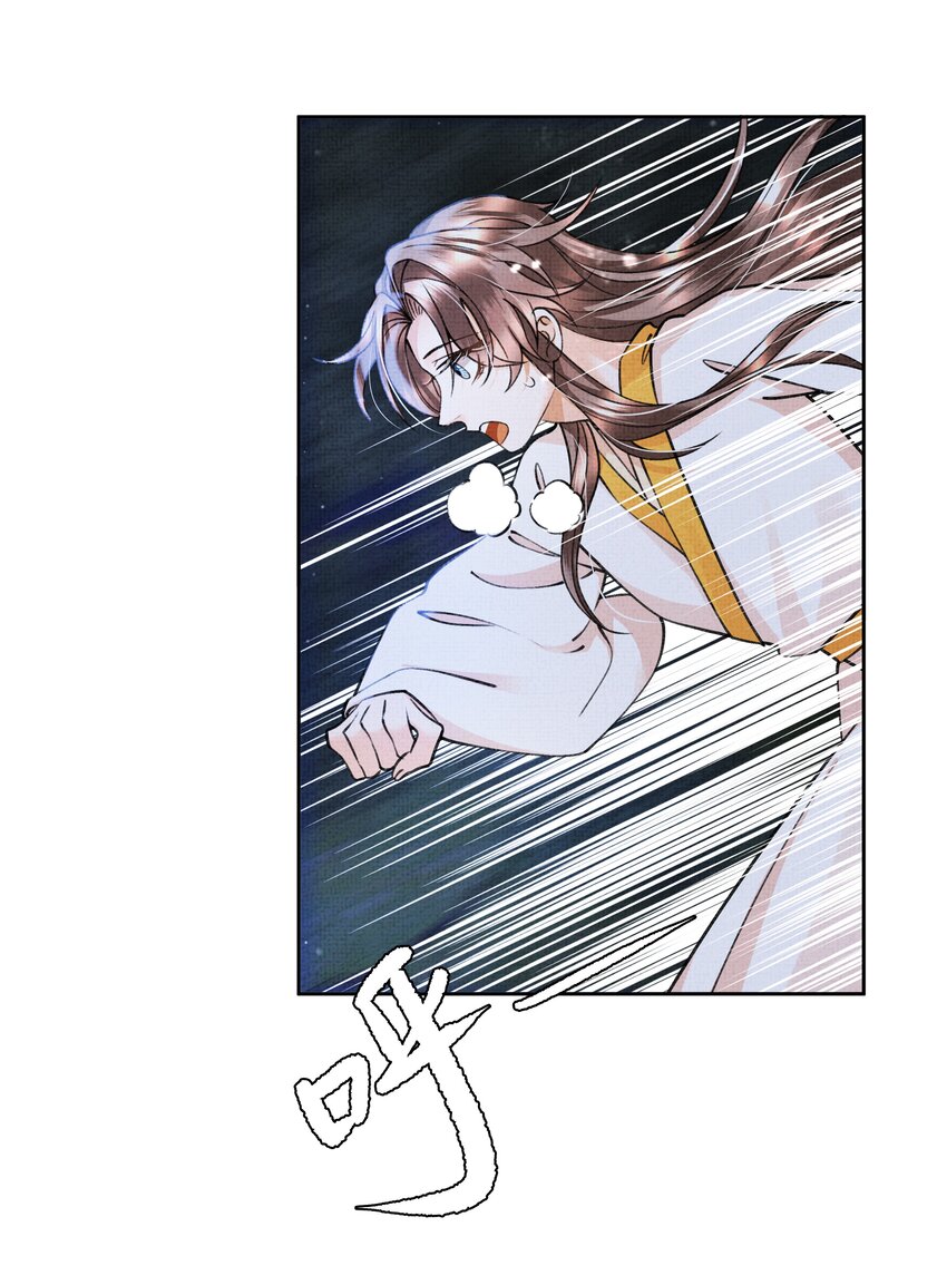 暗渡陈仓暗度陈仓哪个对漫画,010 我那话是不是有些伤人2图