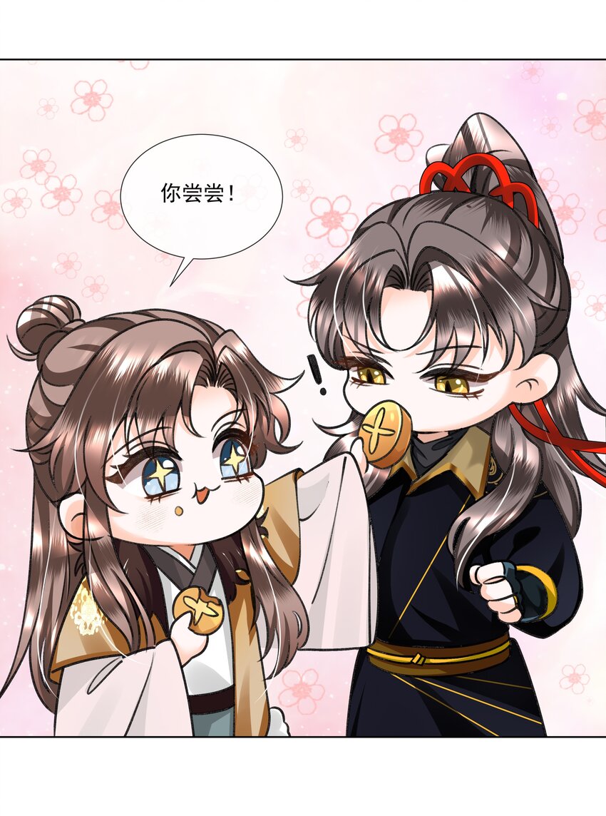 暗渡陈仓暗度陈仓哪个对漫画,中秋 小番外2图