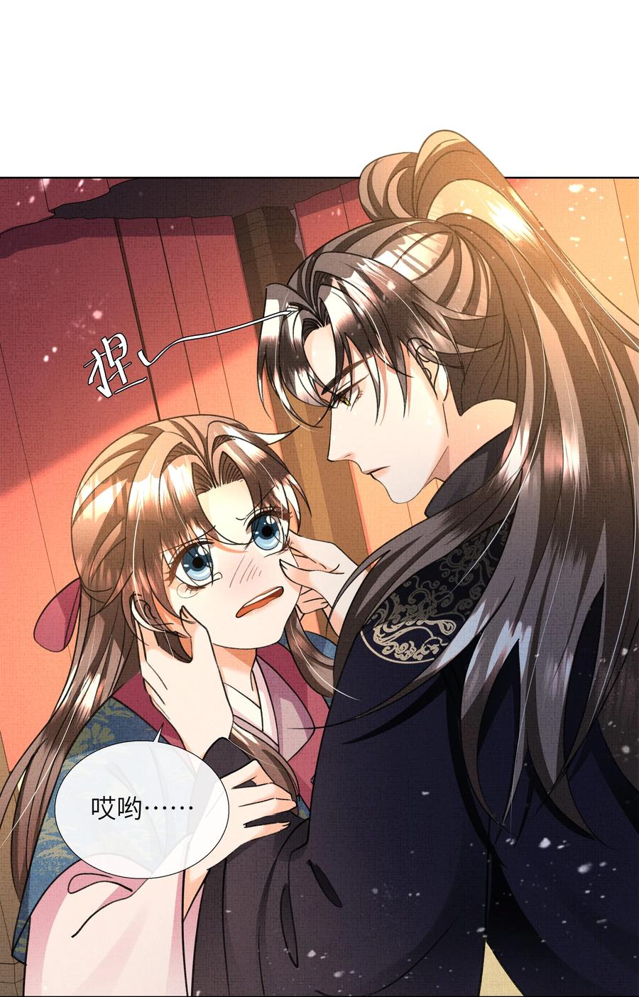 暗渡陈仓暗度陈仓哪个对漫画,024 盛凛……帮帮我！2图