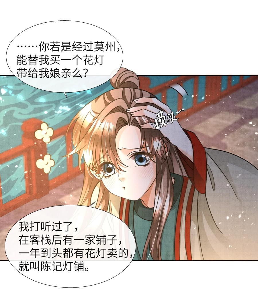 暗渡陈仓暗度陈仓哪个对漫画,025 盛大侠，抱~1图