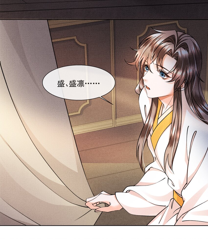 暗渡陈仓暗度陈仓哪个对漫画,009 路上和我回趟家咋样？1图