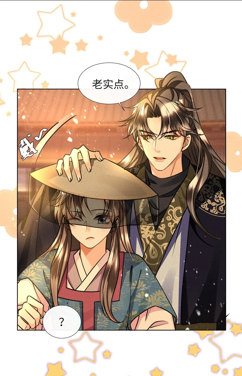 暗渡陈仓暗度陈仓哪个对漫画,021 你想要逃走？1图