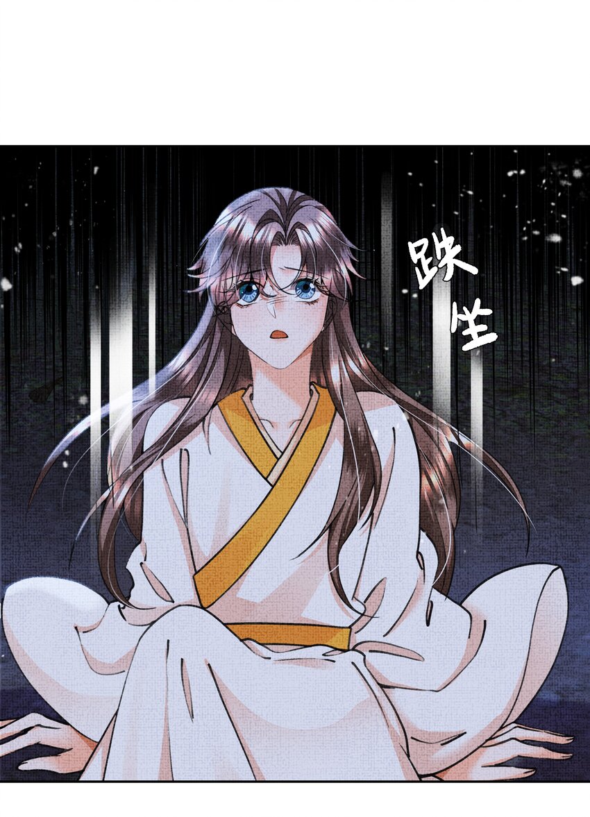 暗渡陈仓暗度陈仓哪个对漫画,010 我那话是不是有些伤人1图