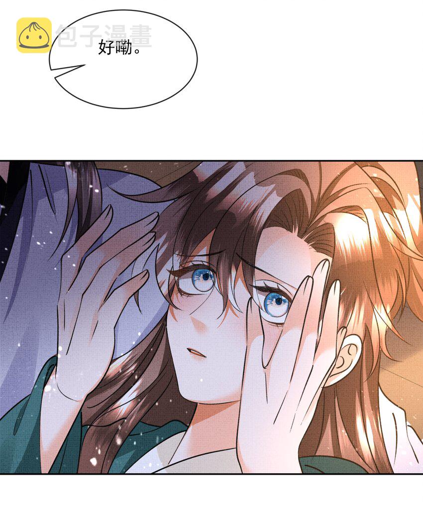 暗渡陈仓暗度陈仓哪个对漫画,041 我…想娘亲了...1图