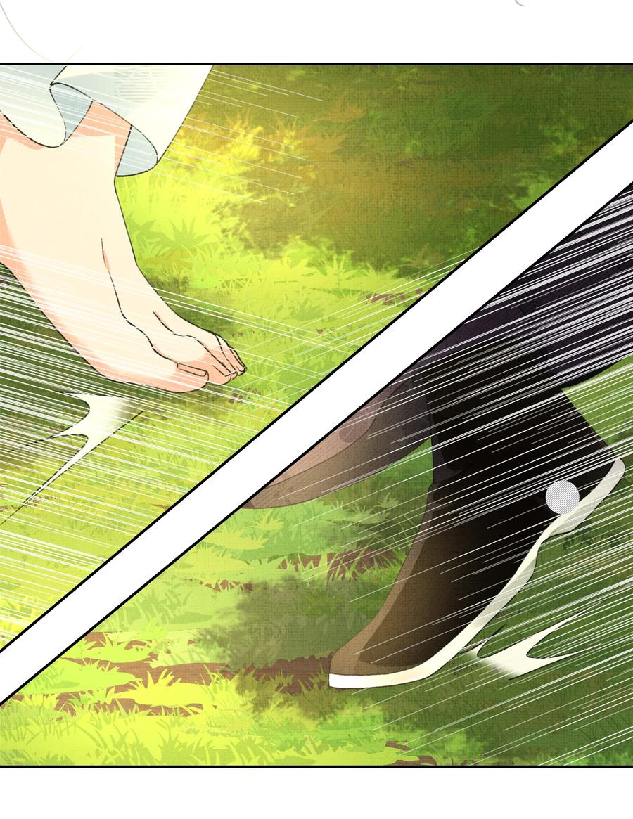 暗渡陈仓暗度陈仓哪个对漫画,033 危机四伏1图