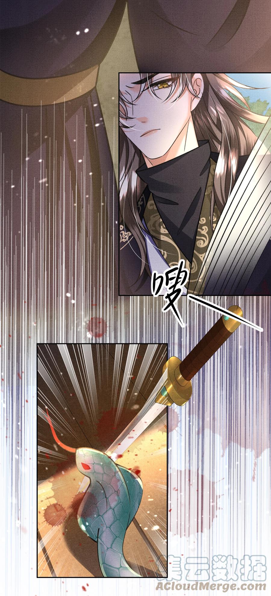 暗渡陈仓暗度陈仓哪个对漫画,028 怎么不让我来？1图