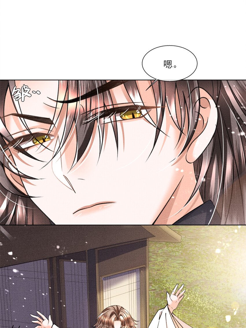 暗渡陈仓暗度陈仓哪个对漫画,009 路上和我回趟家咋样？1图