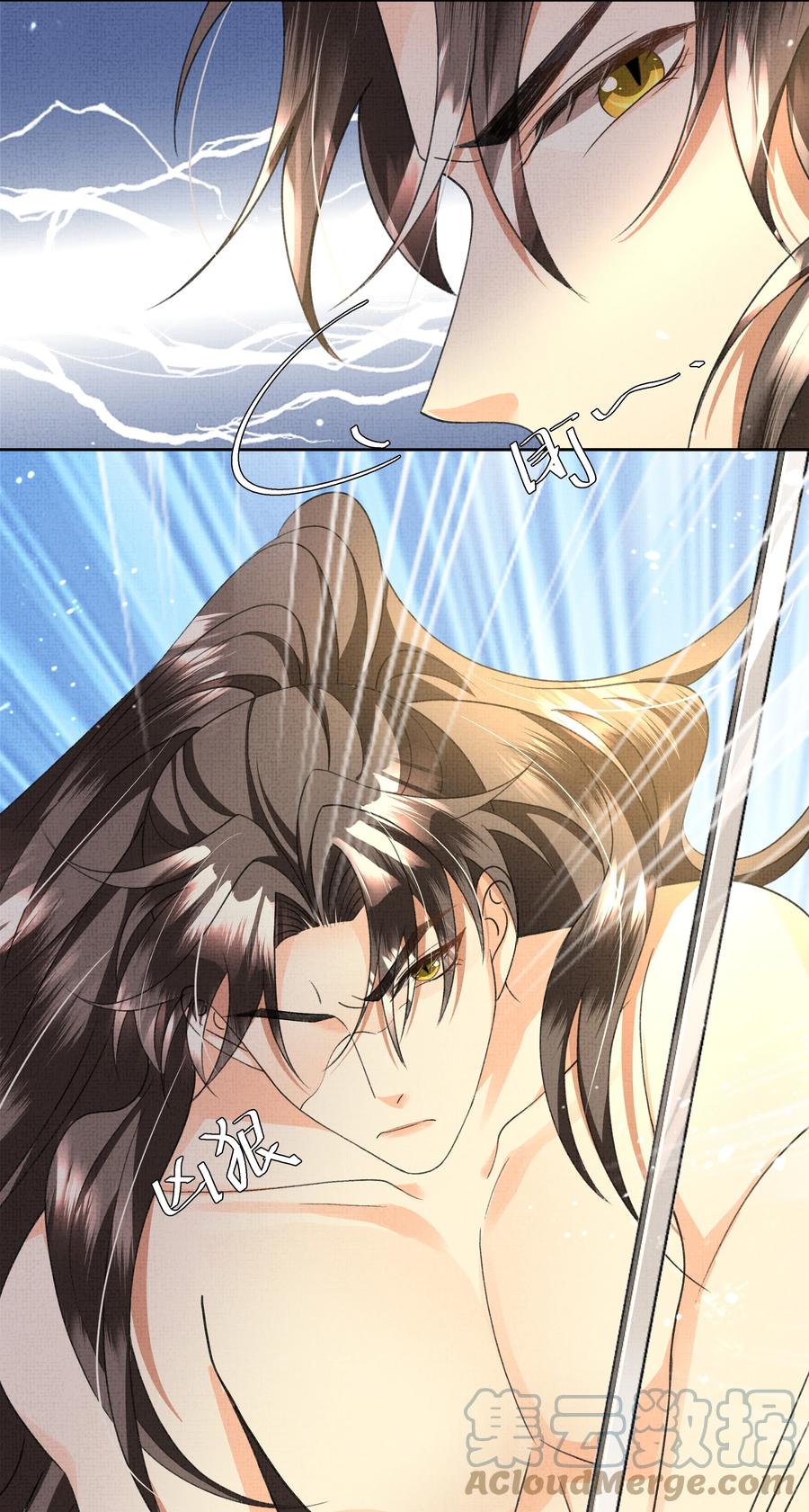 暗渡陈仓暗度陈仓哪个对漫画,033 危机四伏2图