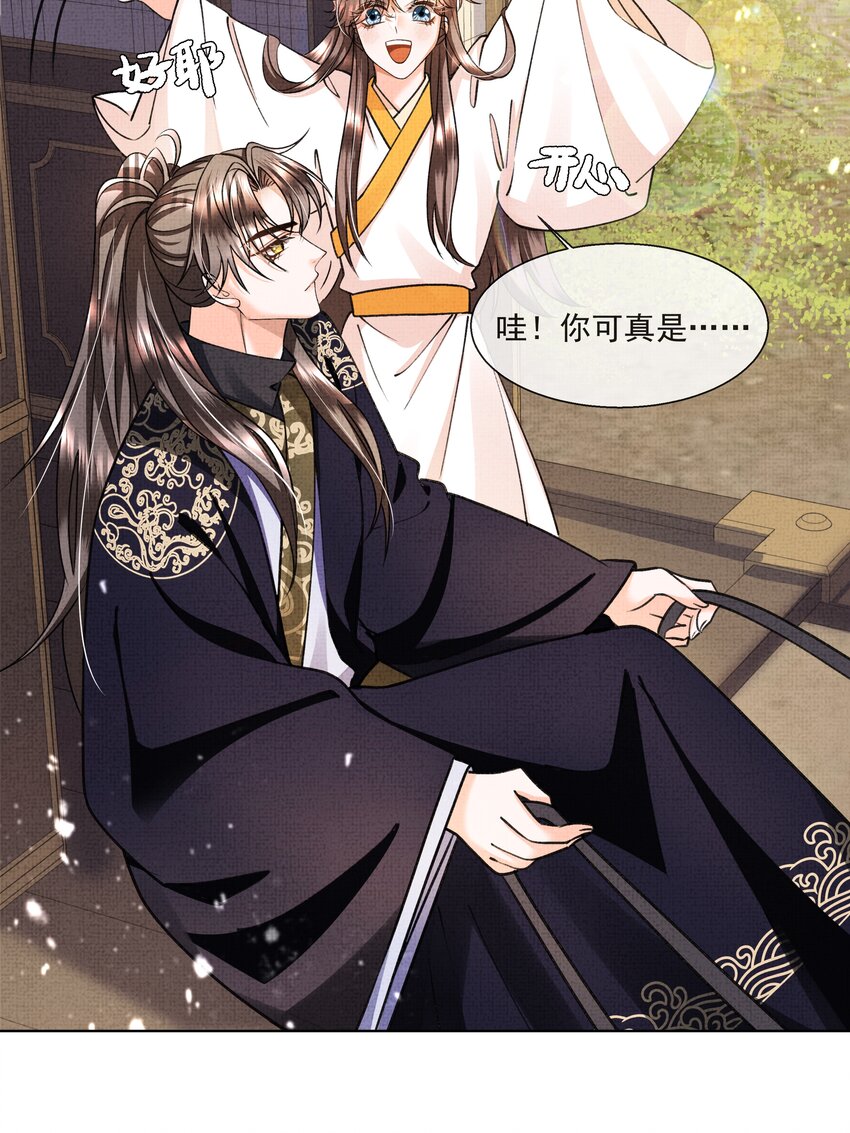 暗渡陈仓暗度陈仓哪个对漫画,009 路上和我回趟家咋样？2图