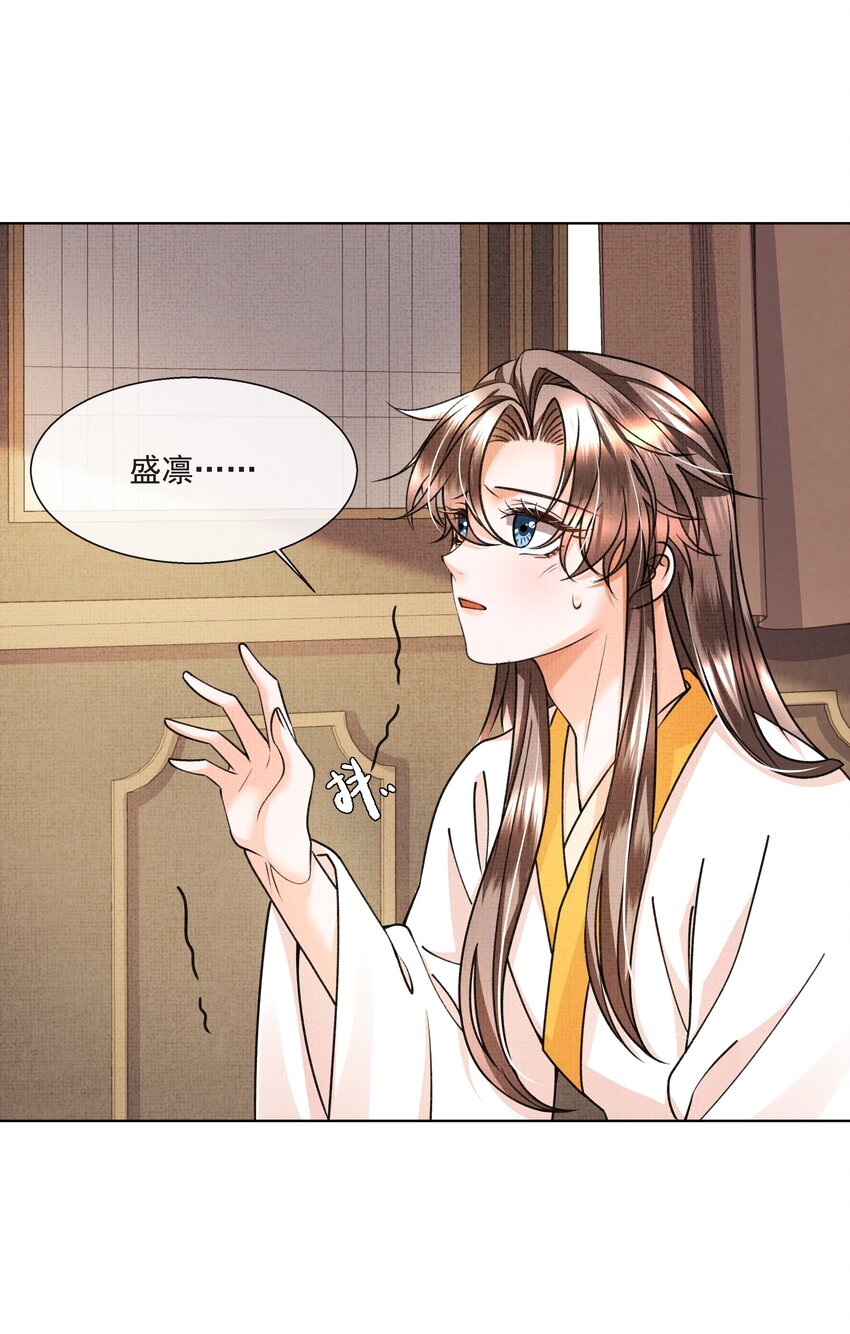 暗渡陈仓暗度陈仓哪个对漫画,009 路上和我回趟家咋样？1图
