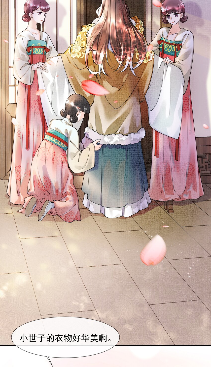 暗渡陈仓暗度陈仓哪个对漫画,001 盛凛你是魔鬼吗？！1图