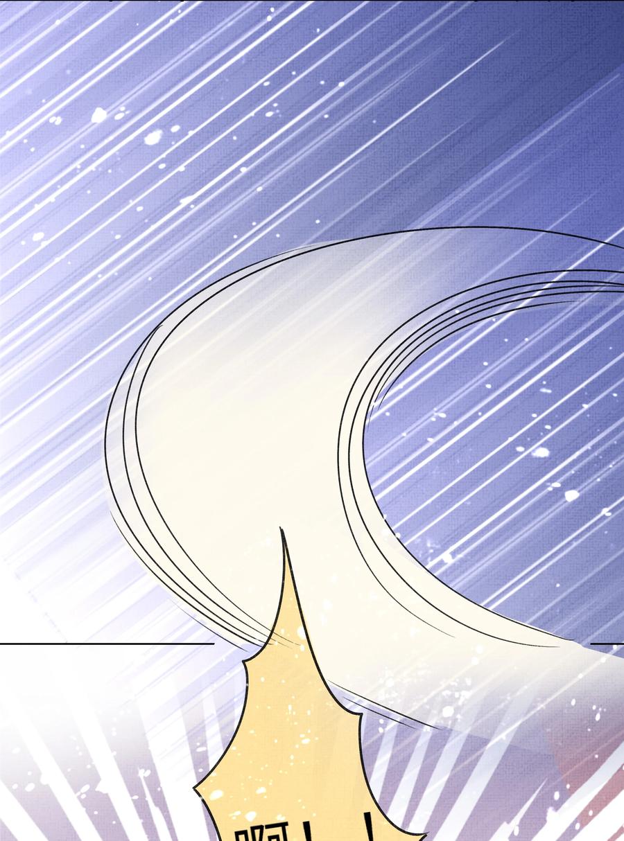 暗渡陈仓暗度陈仓哪个对漫画,027 盛凛，救救我！2图