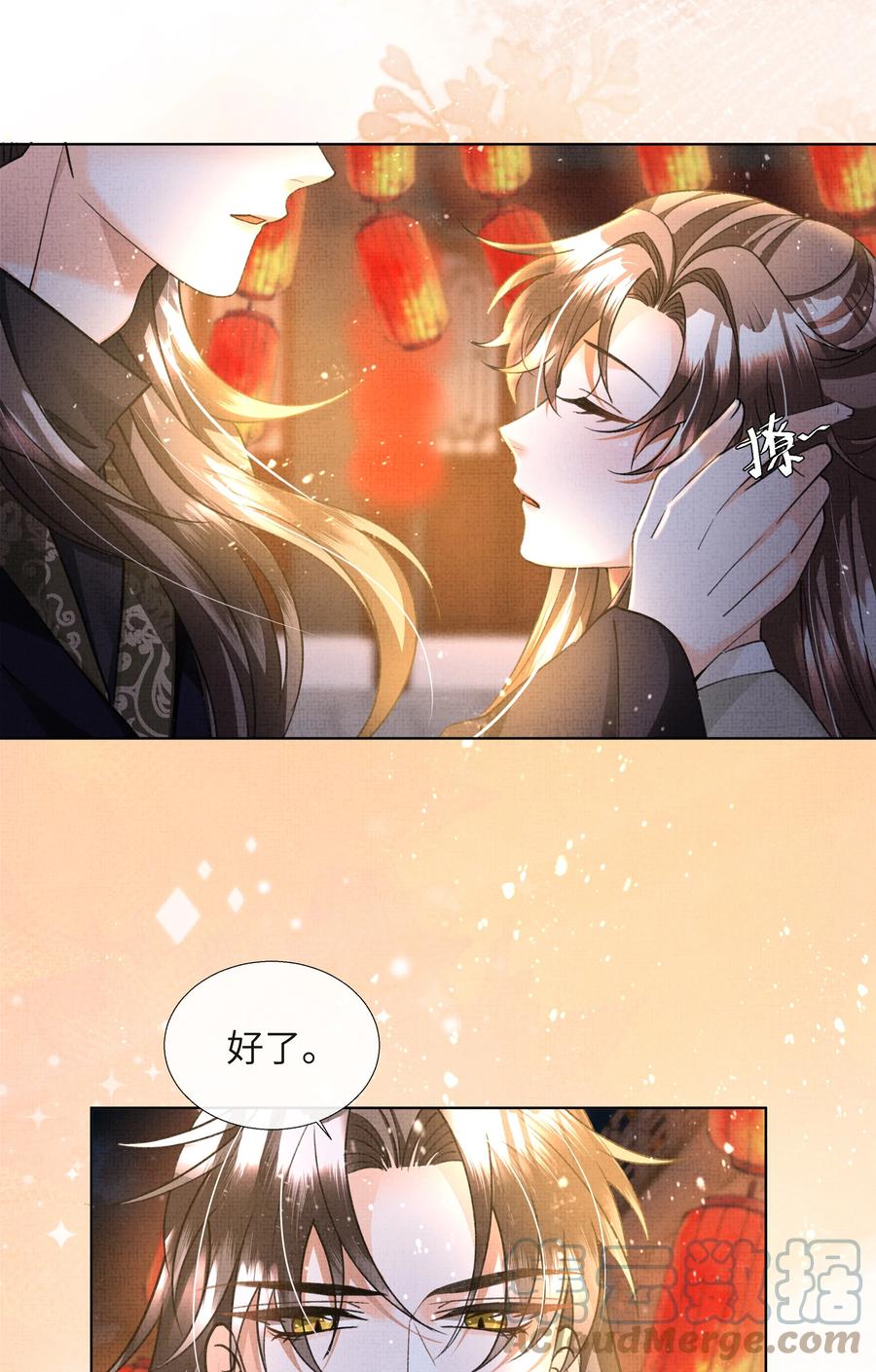 暗渡陈仓暗度陈仓哪个对漫画,025 盛大侠，抱~1图