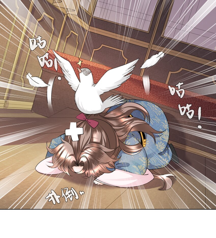 暗渡陈仓暗度陈仓哪个对漫画,011 你怎好意思要我的……1图