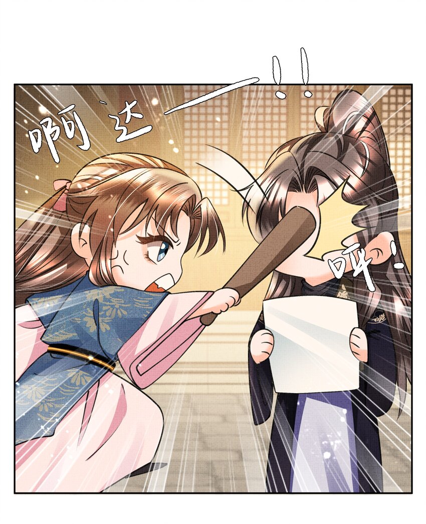 暗渡陈仓暗度陈仓哪个对漫画,012 苗疆蛊术1图