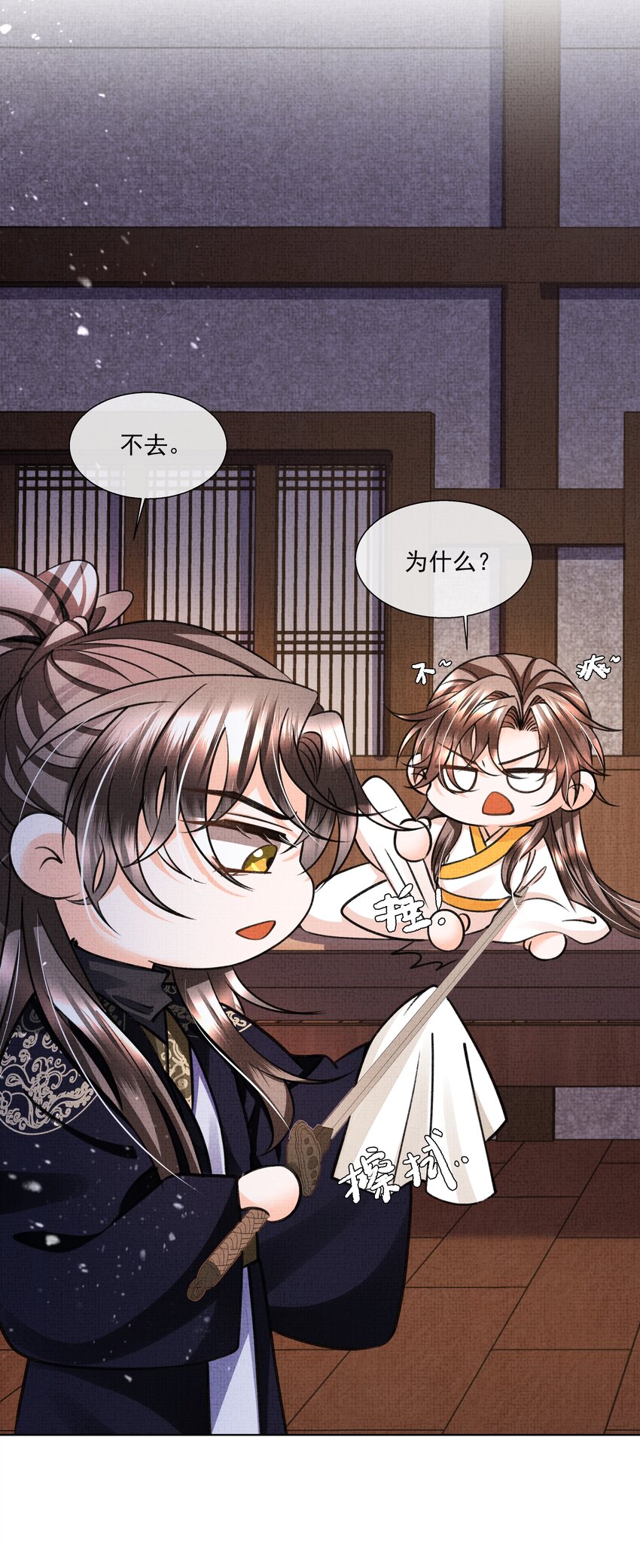 暗渡陈仓暗度陈仓哪个对漫画,009 路上和我回趟家咋样？1图