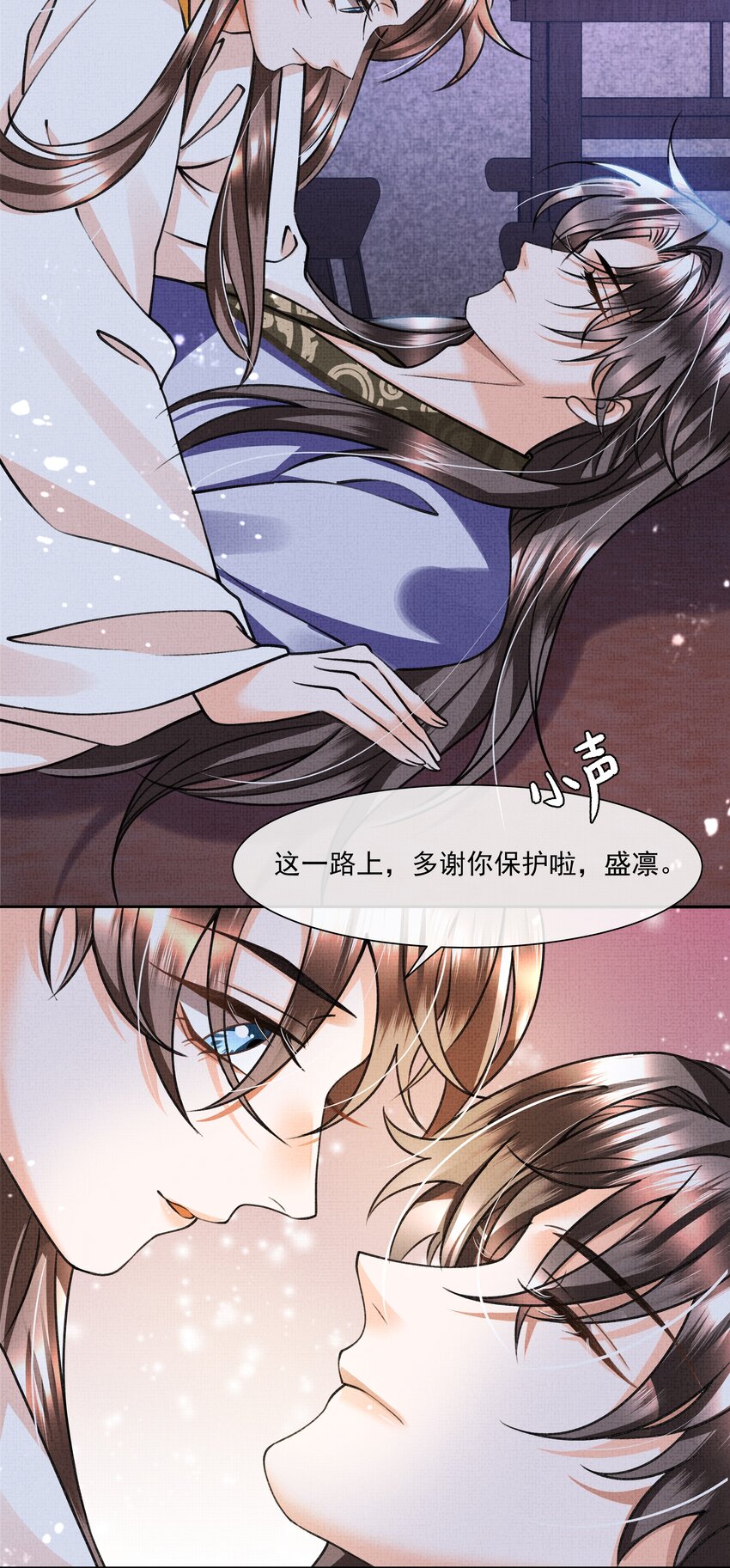 暗渡陈仓暗度陈仓哪个对漫画,010 我那话是不是有些伤人1图