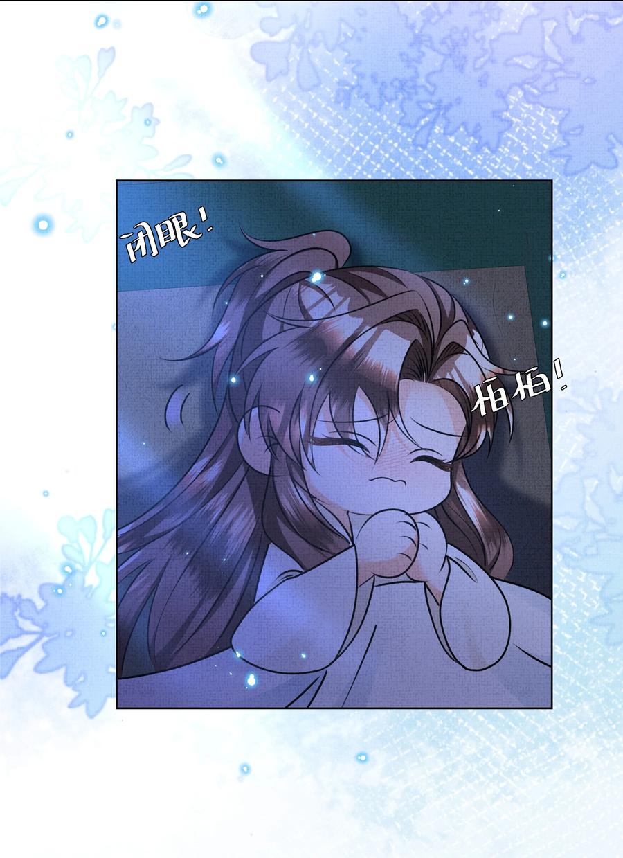 暗渡陈仓暗度陈仓哪个对漫画,029 你轻一点2图