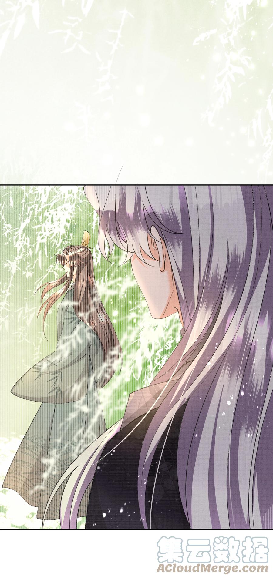 暗渡陈仓暗度陈仓哪个对漫画,035 商家的故人1图
