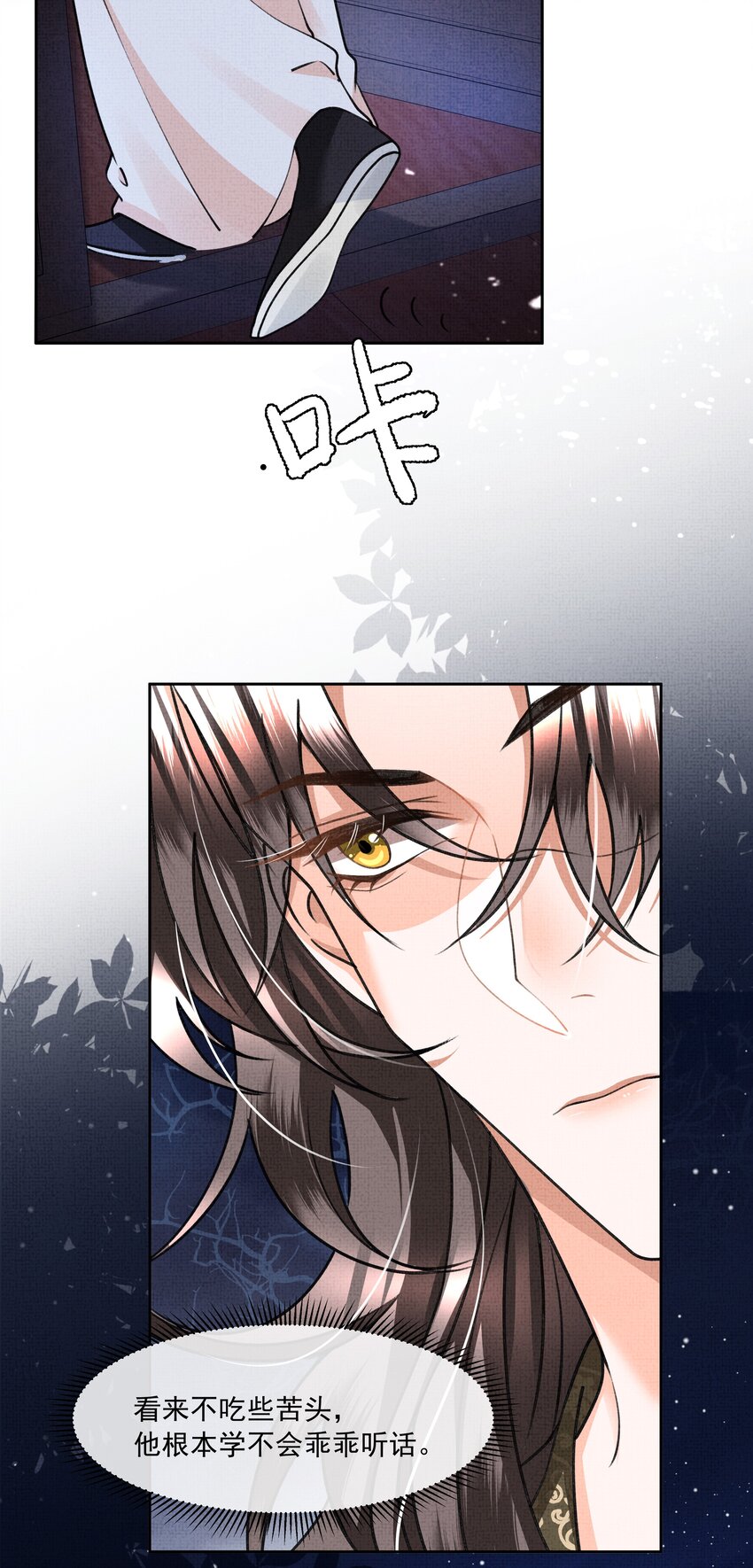 暗渡陈仓暗度陈仓哪个对漫画,010 我那话是不是有些伤人1图