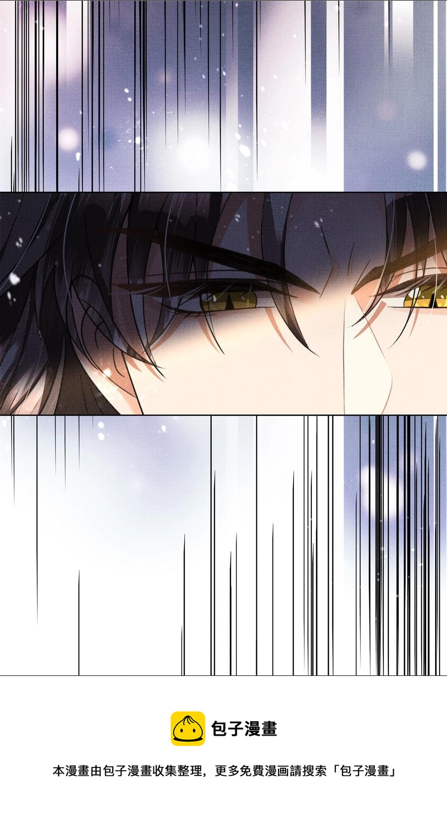 暗渡陈仓暗度陈仓哪个对漫画,027 盛凛，救救我！1图