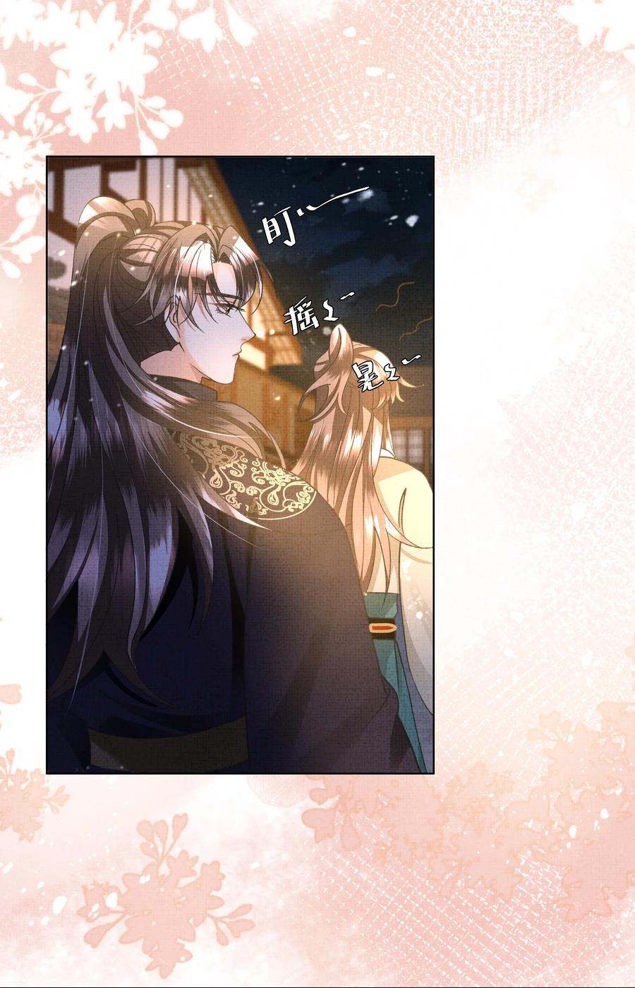 暗渡陈仓暗度陈仓哪个对漫画,025 盛大侠，抱~2图