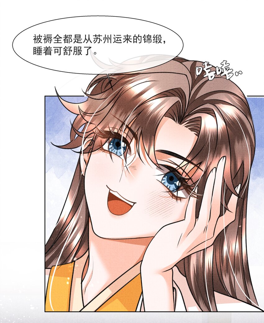 暗渡陈仓暗度陈仓哪个对漫画,009 路上和我回趟家咋样？2图