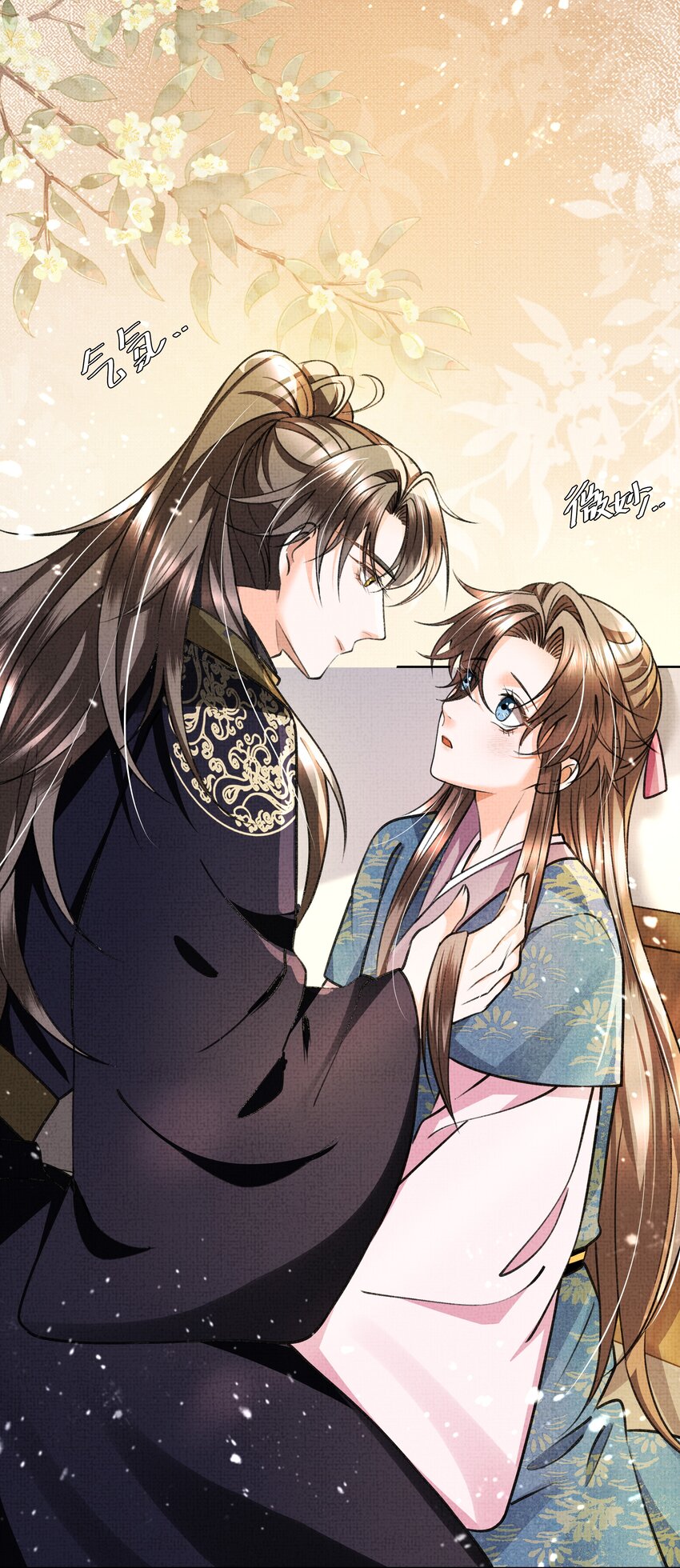 暗渡陈仓暗度陈仓哪个对漫画,015 盛凛想必是个棋痴……2图