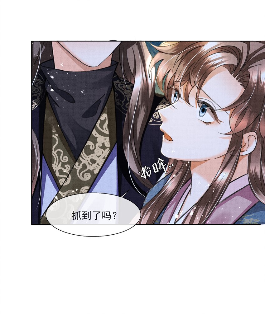 暗渡陈仓暗度陈仓哪个对漫画,014 真是个傻子2图