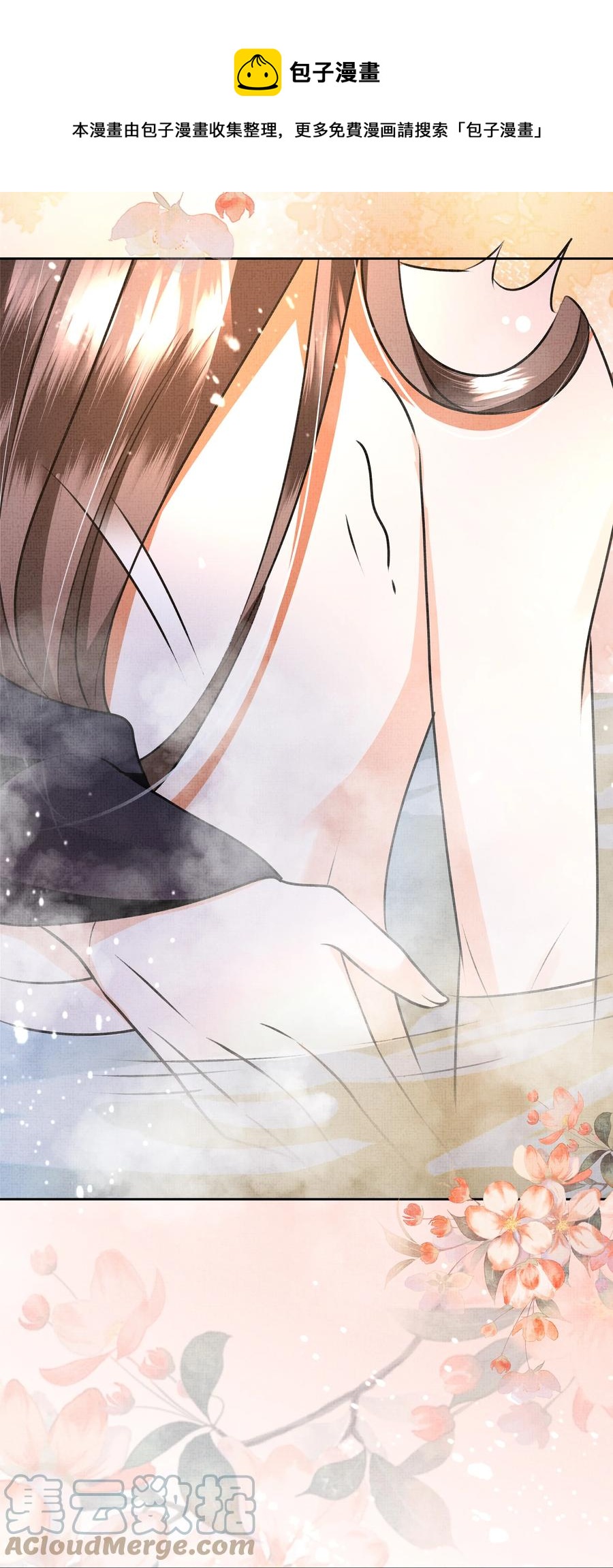 暗渡陈仓暗度陈仓哪个对漫画,029 你轻一点1图
