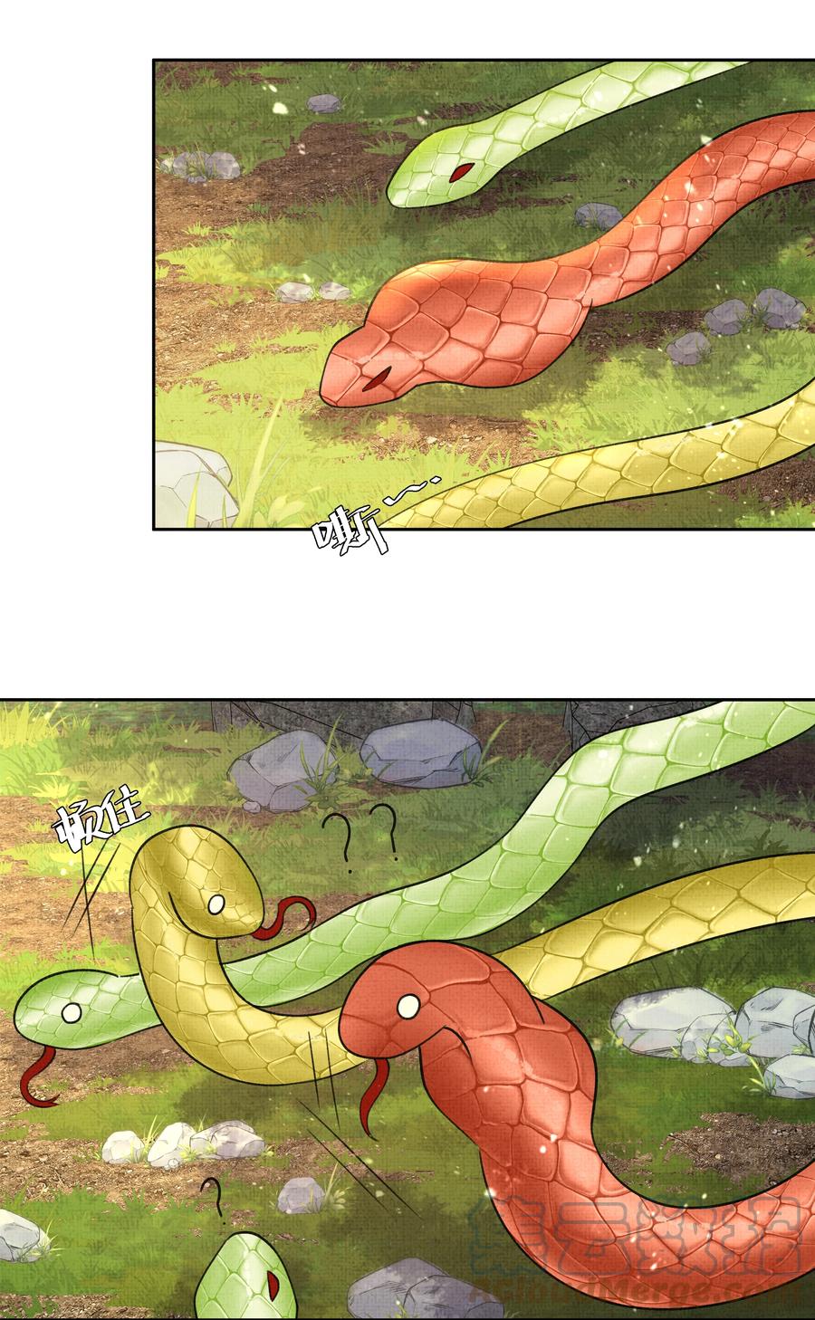 暗渡陈仓暗度陈仓哪个对漫画,035 商家的故人1图