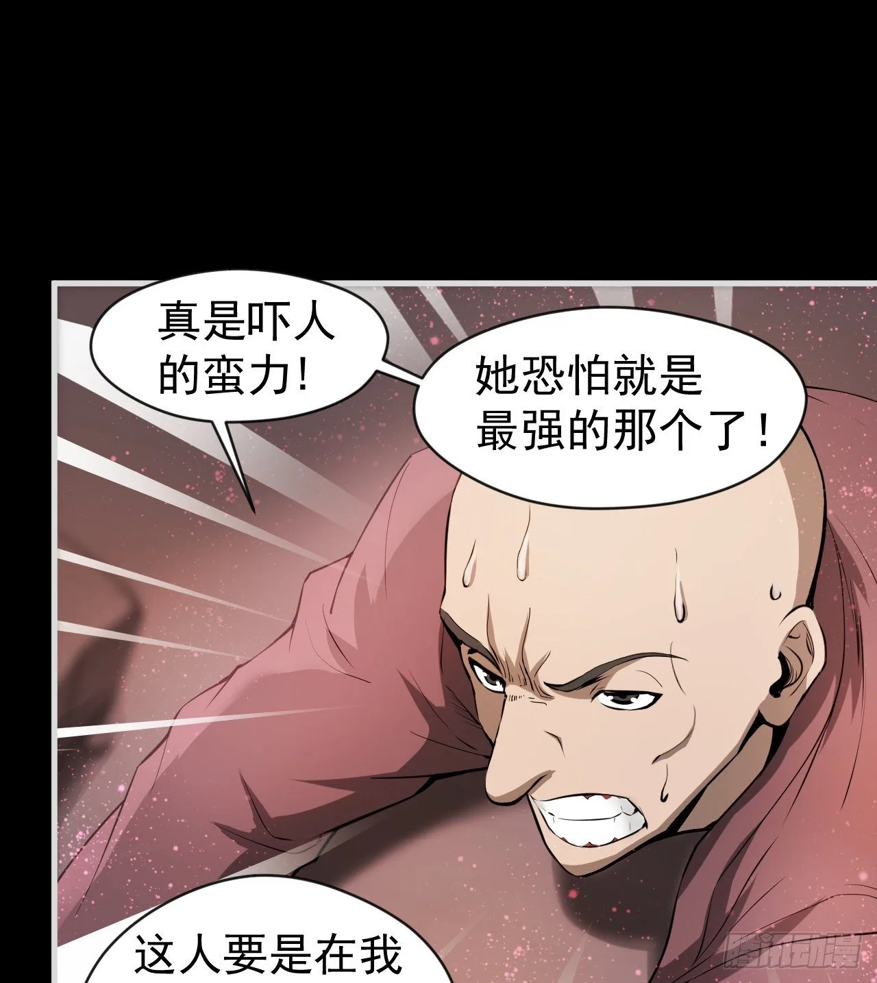 我在废土签到弑神女主是谁漫画,等你们很久了2图