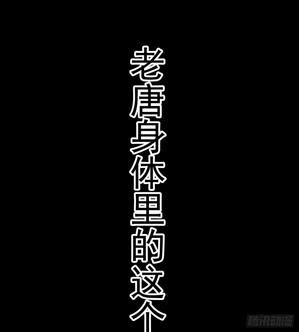 我在废土签到弑神漫画,冠冕级！！！1图