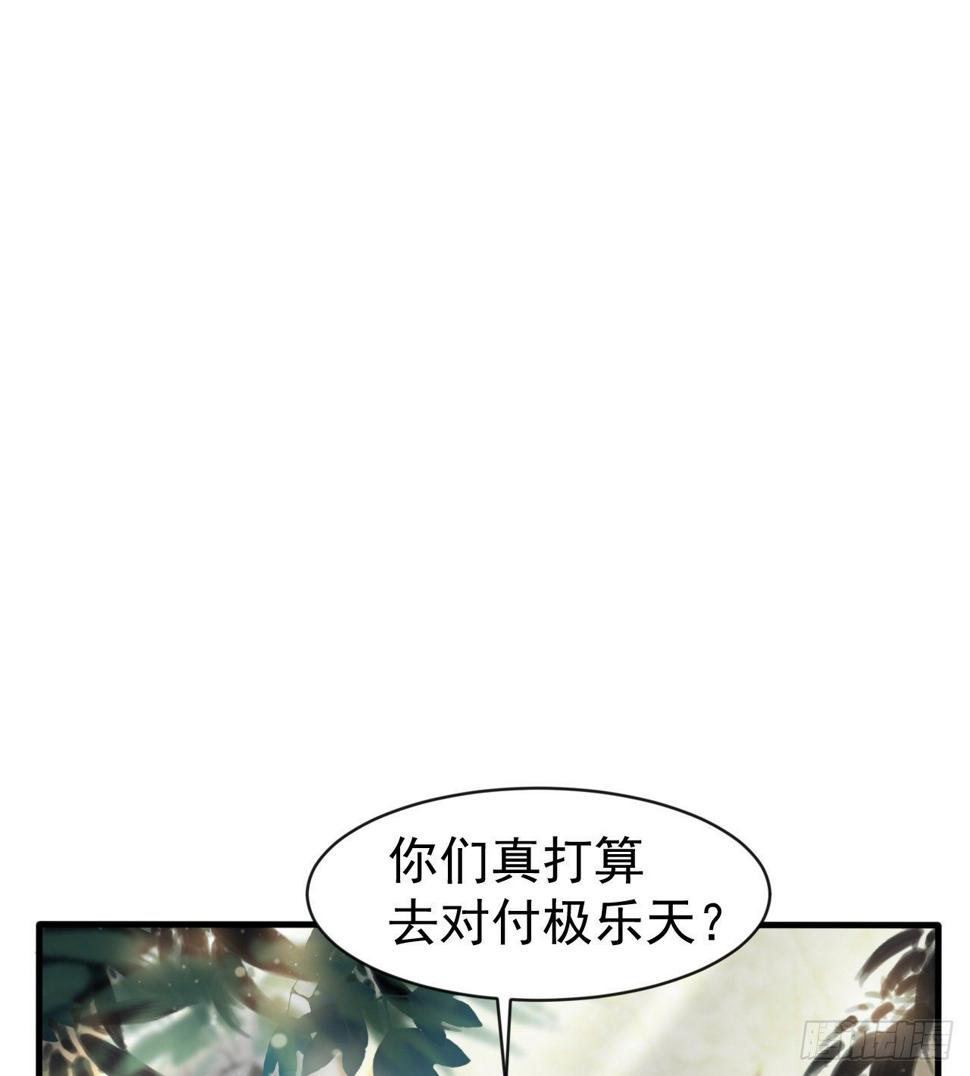 我在废土签到弑神漫画下拉式漫画,潏湟的困惑1图