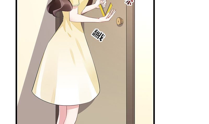 南风也曾入我怀小说免费阅读漫画,第155话 完全没有看到他 21图