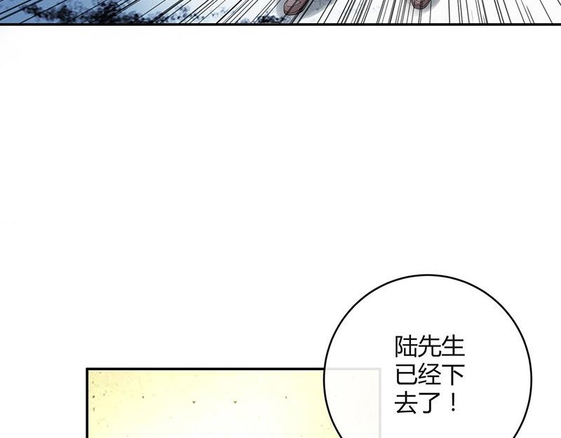 南风也曾入我怀小说免费阅读漫画,第68话 已经有人下去了 22图